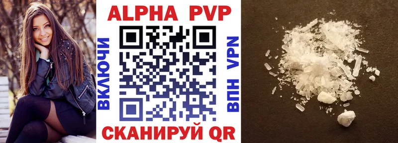 Купить закладку Борисоглебск Alpha PVP  Амфетамин  ГАШ  Конопля  Cocaine  ГЕРОИН  Меф мяу мяу 