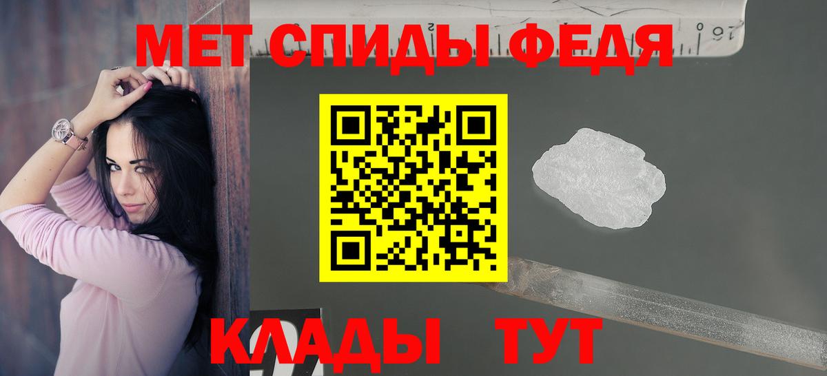 Amphetamine Розовый  Амфетамин  сайты даркнета клад  Вход с VPN  Борисоглебск 