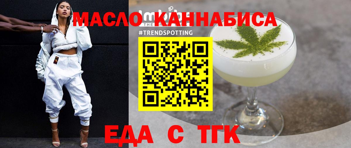 Canna-Cookies конопля  Вход с VPN  Борисоглебск 