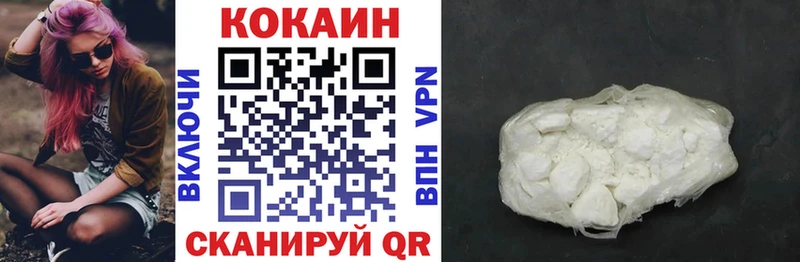 COCAIN 99%  Борисоглебск 