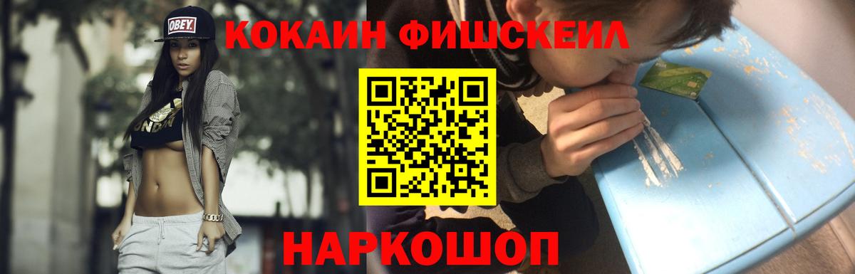 Борисоглебск  КОКАИН  Вход с VPN  Cocaine Колумбийский  КОКАИН Боливия 