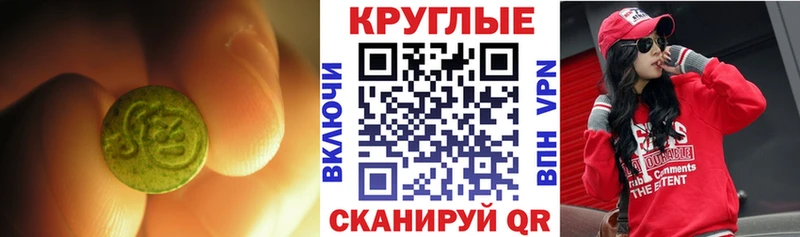 ЭКСТАЗИ TESLA  Борисоглебск 
