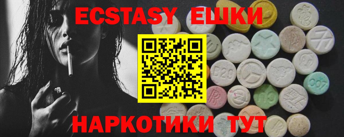 сайты даркнета клад  Вход с VPN  Борисоглебск  ЭКСТАЗИ Дубай 