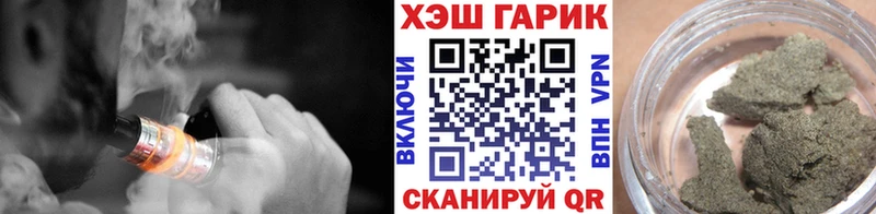 Гашиш VHQ kraken ССЫЛКА Борисоглебск