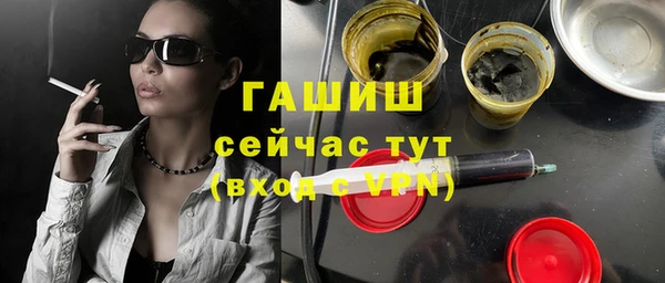 прущие грибы Баксан