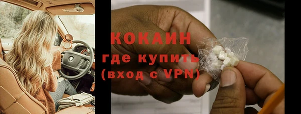спиды Балабаново