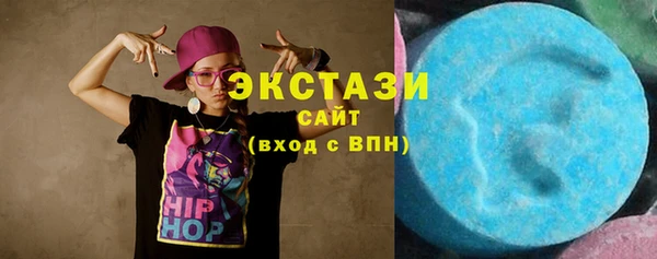 тгк Балахна
