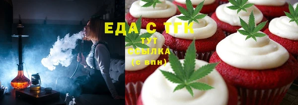 прущие грибы Баксан