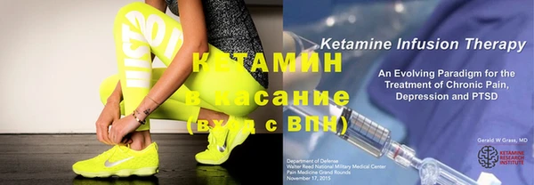 тгк Балахна