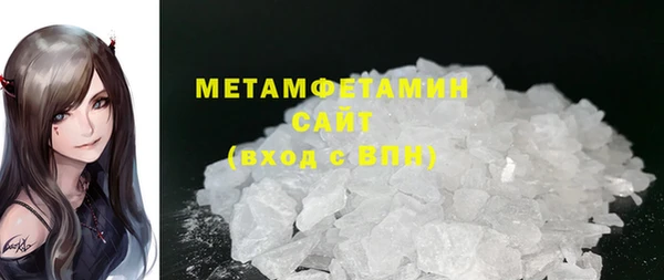 синтетический гашиш Семёнов