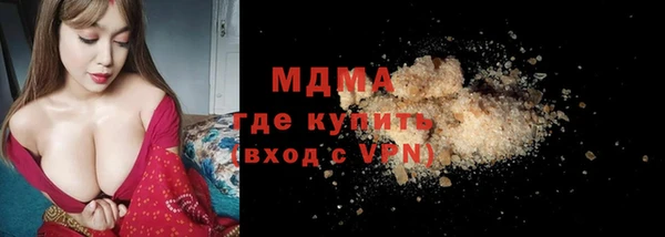 винт Арсеньев
