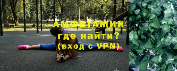 спиды Балабаново