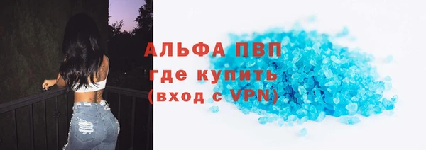 тгк Балахна