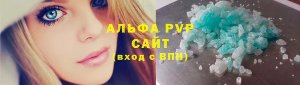 тгк Балахна