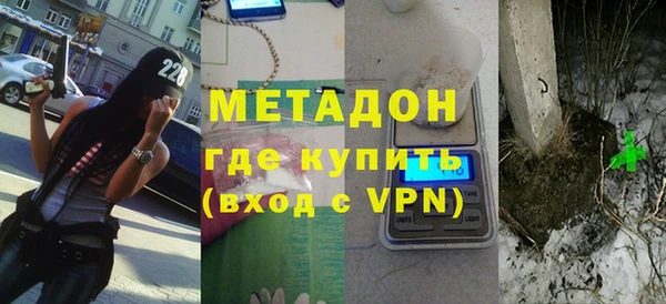 кристаллы Аркадак