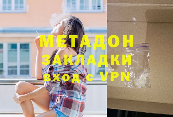 тгк Балахна