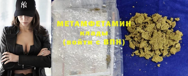 кристаллы Аркадак
