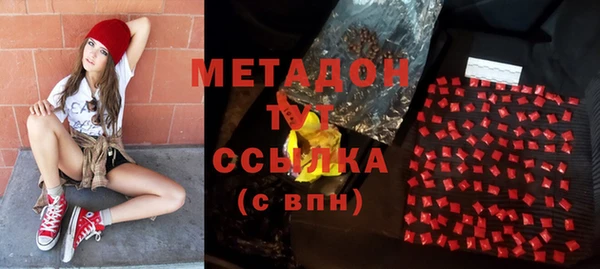 кристаллы Аркадак