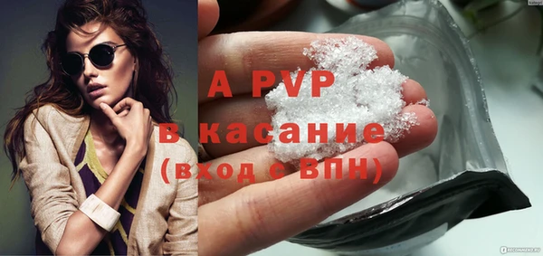 спиды Балабаново