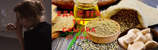 прущая мука Армянск