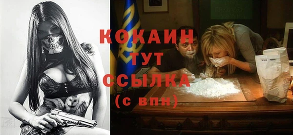 первитин Семикаракорск