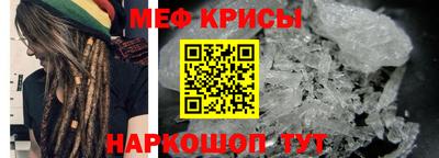 спайс Белорецк