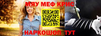 индика Бердск