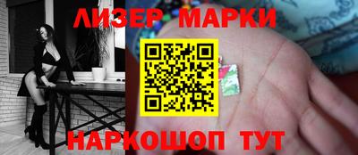 спайс Белорецк