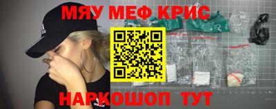 мет Братск