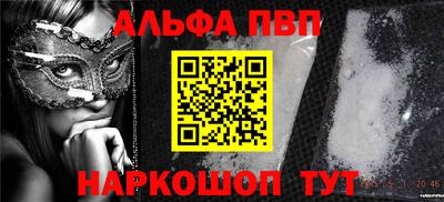 индика Бердск