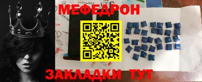 спайс Белорецк