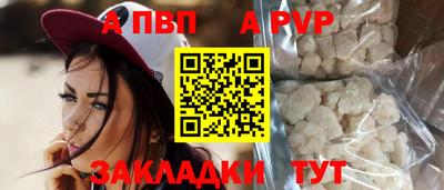 jwh Белореченск