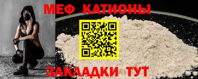 спайс Белорецк