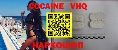 спайс Белорецк