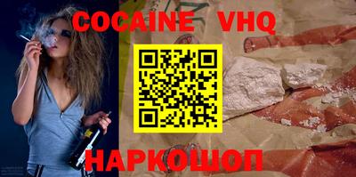 индика Бердск