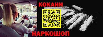 jwh Белореченск