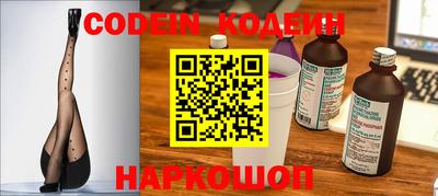 спайс Белорецк