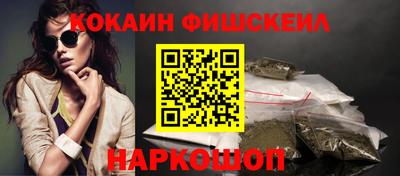 спайс Белорецк