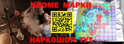 индика Бердск