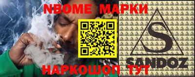 индика Бердск