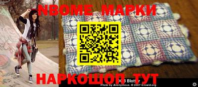 мяу мяу кристалл Боровичи