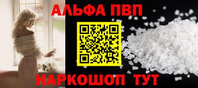индика Бердск