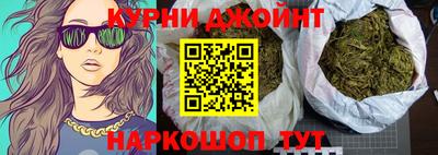 jwh Белореченск