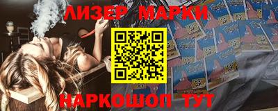 спайс Белорецк
