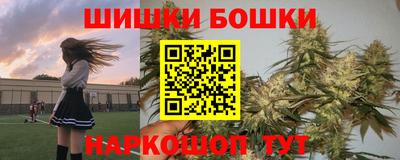 jwh Белореченск