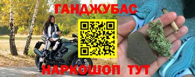 jwh Белореченск