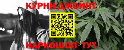 jwh Белореченск