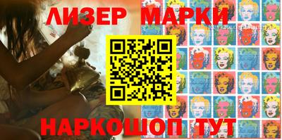 индика Бердск