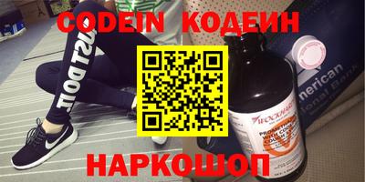 jwh Белореченск