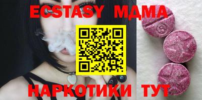 спайс Белорецк